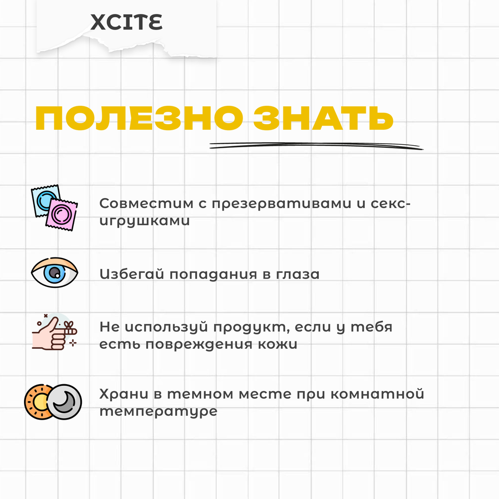 Гель Friday Bae XCITE возбуждающий, 15 мл