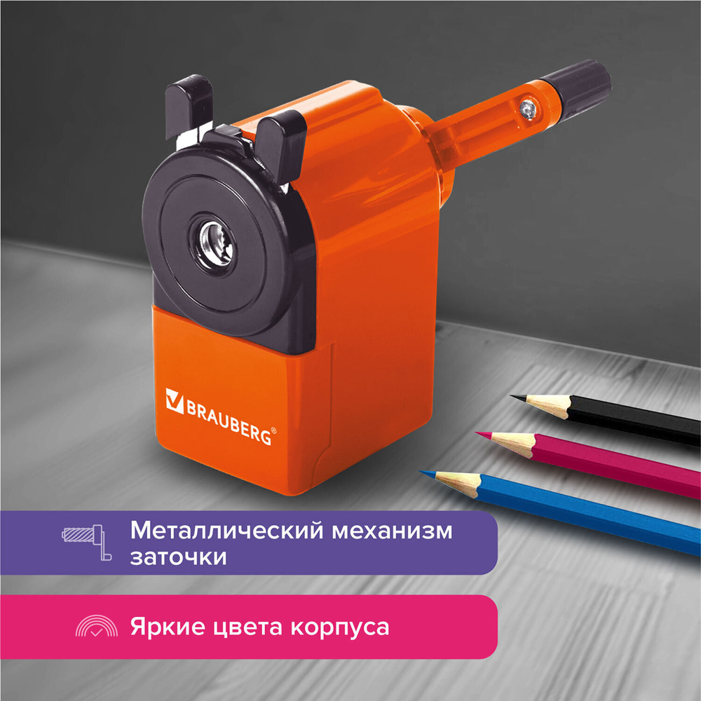 Точилка механическая BRAUBERG "JET" металлический механизм корпус апельсиновый (2 штуки в упаковке)