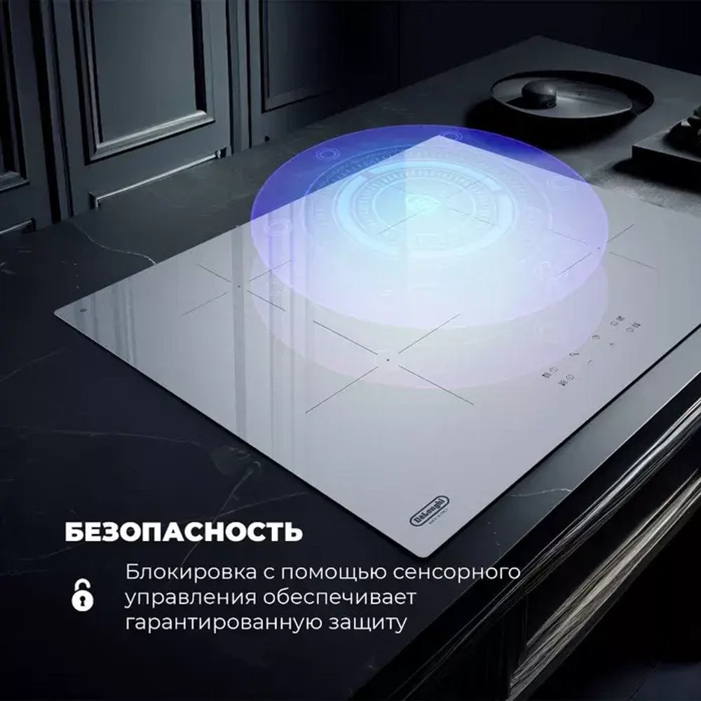 DeLonghi Индукционная варочная панель PIB 62 RUS