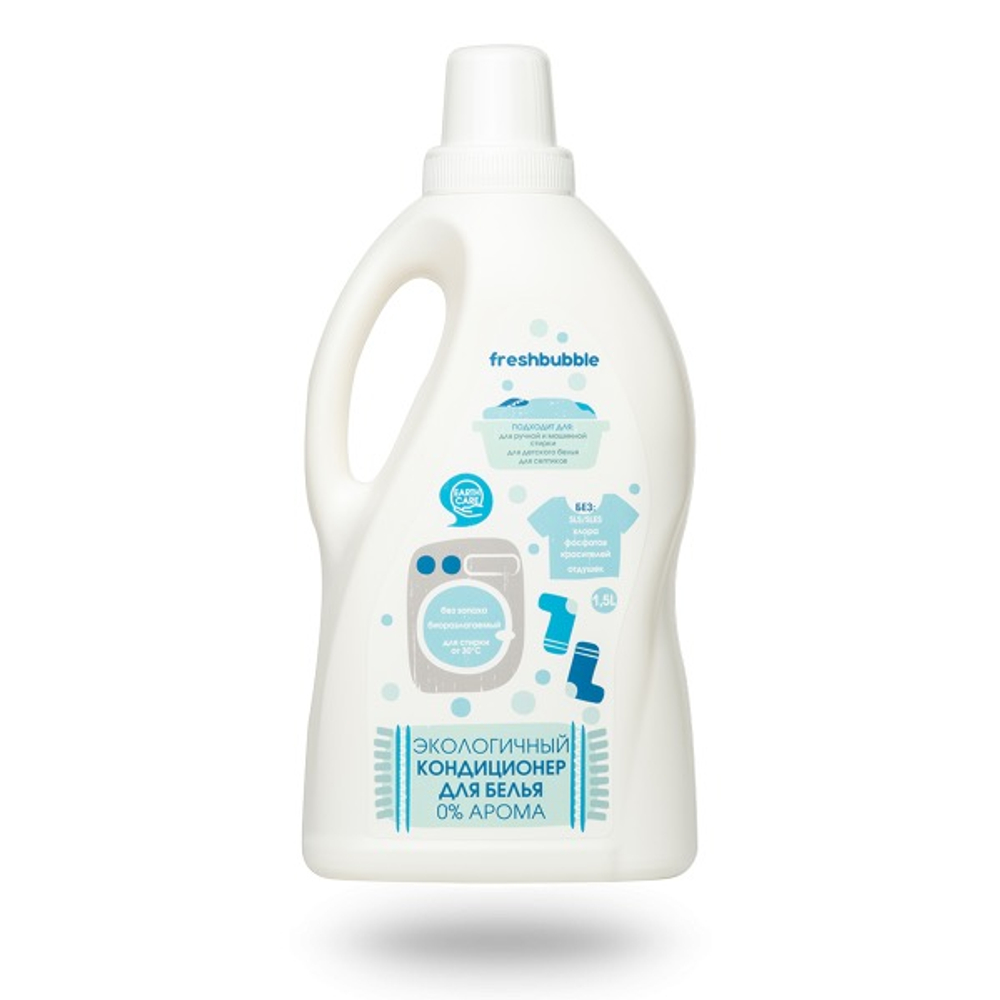 Кондиционер для белья без аромата, 1,5 л.
