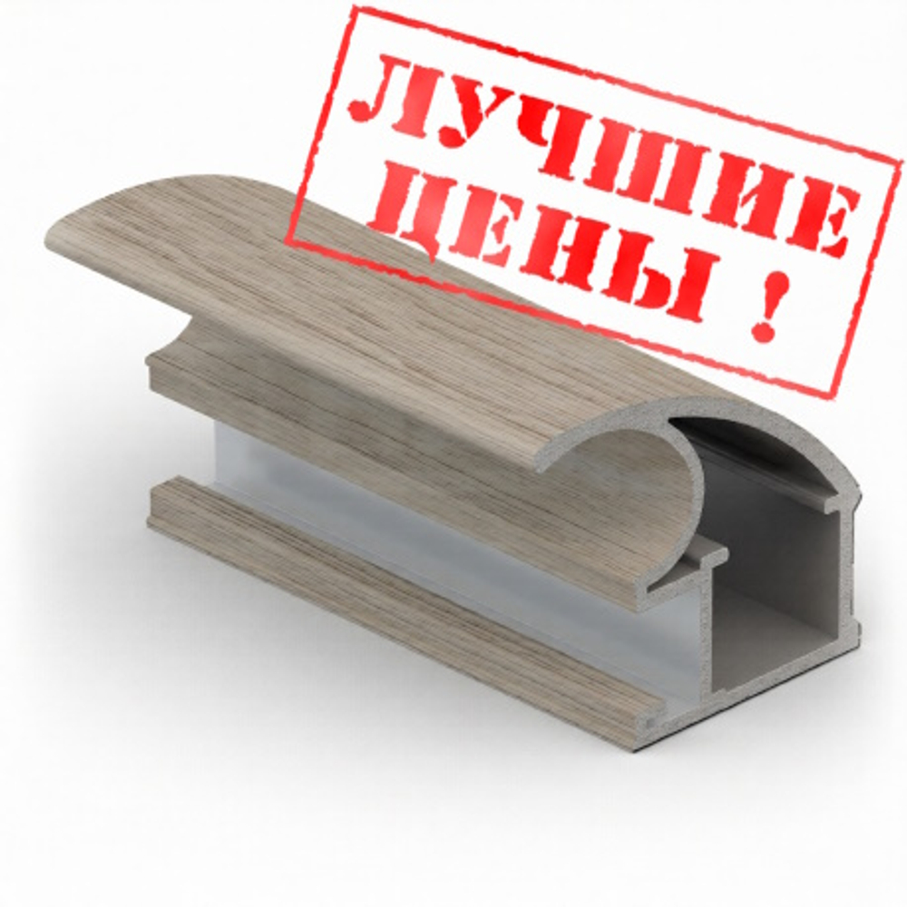 Вертикальный профиль С-crimp (5,40 м) Дуб дымчатый ПВХ