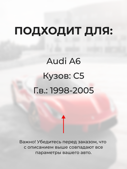 Втулка (подшипник) кулисы Audi A6 [Кузов: С5] 1998 - 2005 (VK-3)