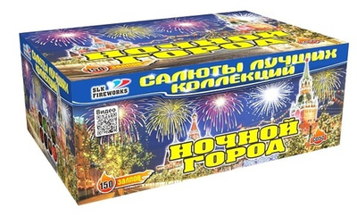 Фейерверк, батарея салютов Ночной город 150 х 1"