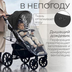Прогулочная коляска BubaGO Cross City LUX