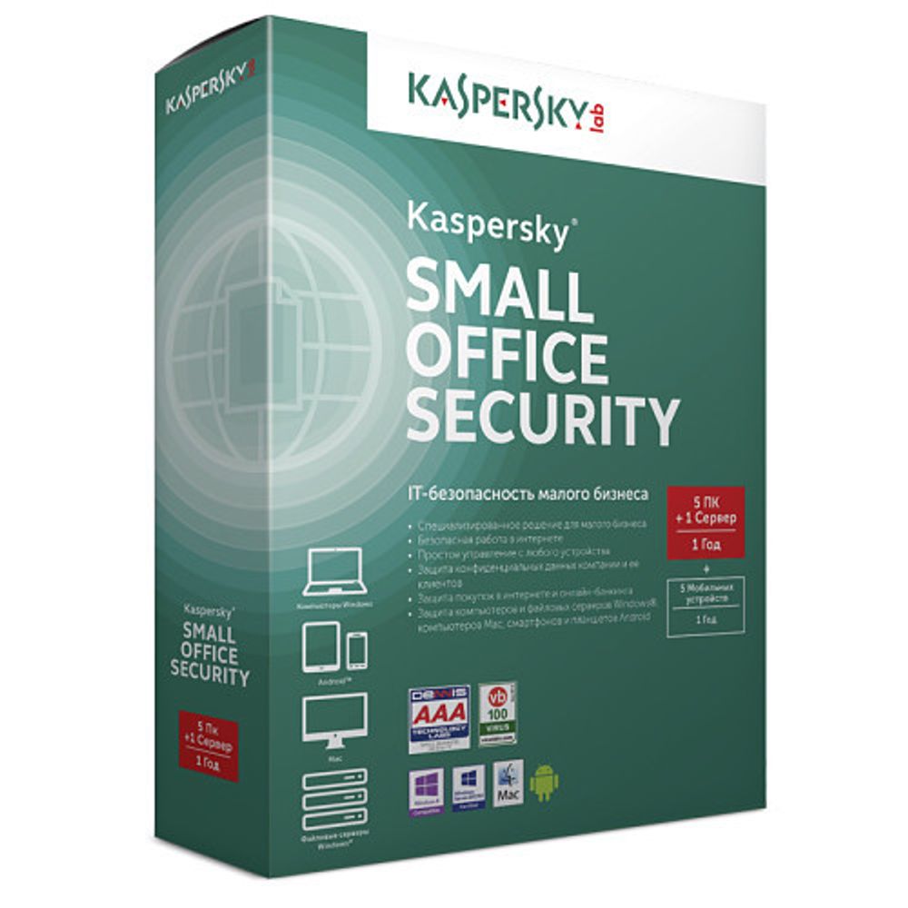 Kaspersky Small Office Security - купить в Secure-market