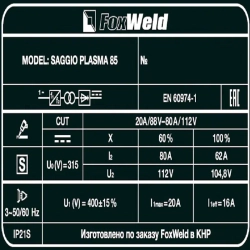 FoxWeld SAGGIO PLASMA 85 аппарат плазменной резки 9043