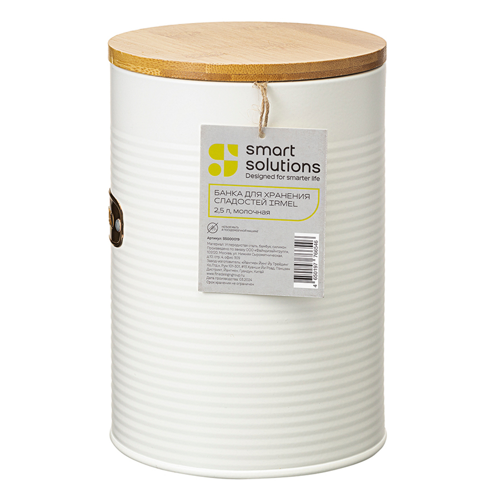 Банка для хранения сладостей irmel, 2,5 л, молочная