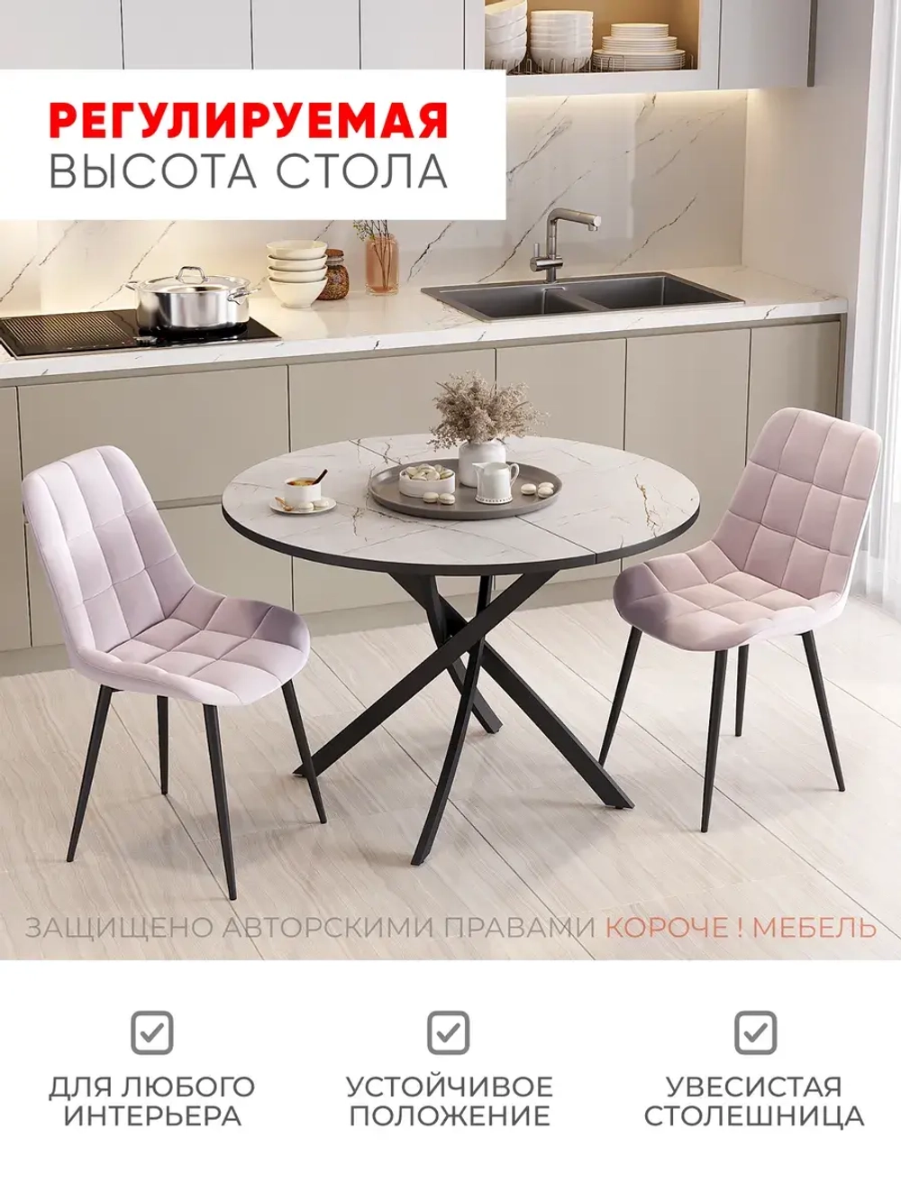 Стол кухонный раздвижной Мрамор