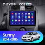 Teyes CC2 Plus 10,2" для Nissan Sunny 2014-2016