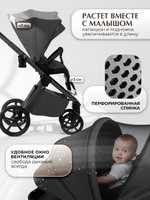 Коляска 4 в 1 Sweet Baby SBL Elegante Therma Colore + автокресло Elegante Plus с базой i-Size ISOFIX DK780 Dark Grey