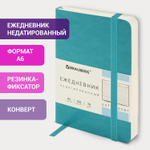 Ежедневник недатированный малый 100х150 мм А6 BRAUBERG "Metropolis Ultra" под кожу 160 л. бирюза (3 штуки в упаковке)
