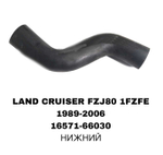 ПАТРУБОК РАДИАТОРА LAND CRUISER PRADO J80 4,5L