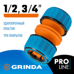 GRINDA TM-U, 1/2″ - 3/4″, универсальная, пластиковая с TPR, для шланга, ремонтная муфта, PROLine (8-426447)