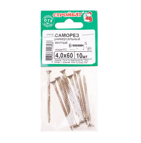 Универсальные саморезы Стройбат 4,0x60 желтый цинк 10 шт 032241
