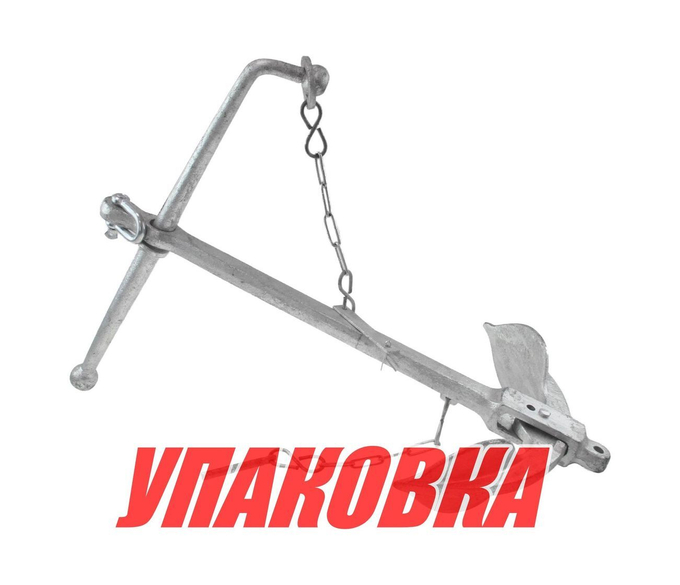 Якорь Адмиралтейский 10 кг, складной (упаковка из 3 шт.)