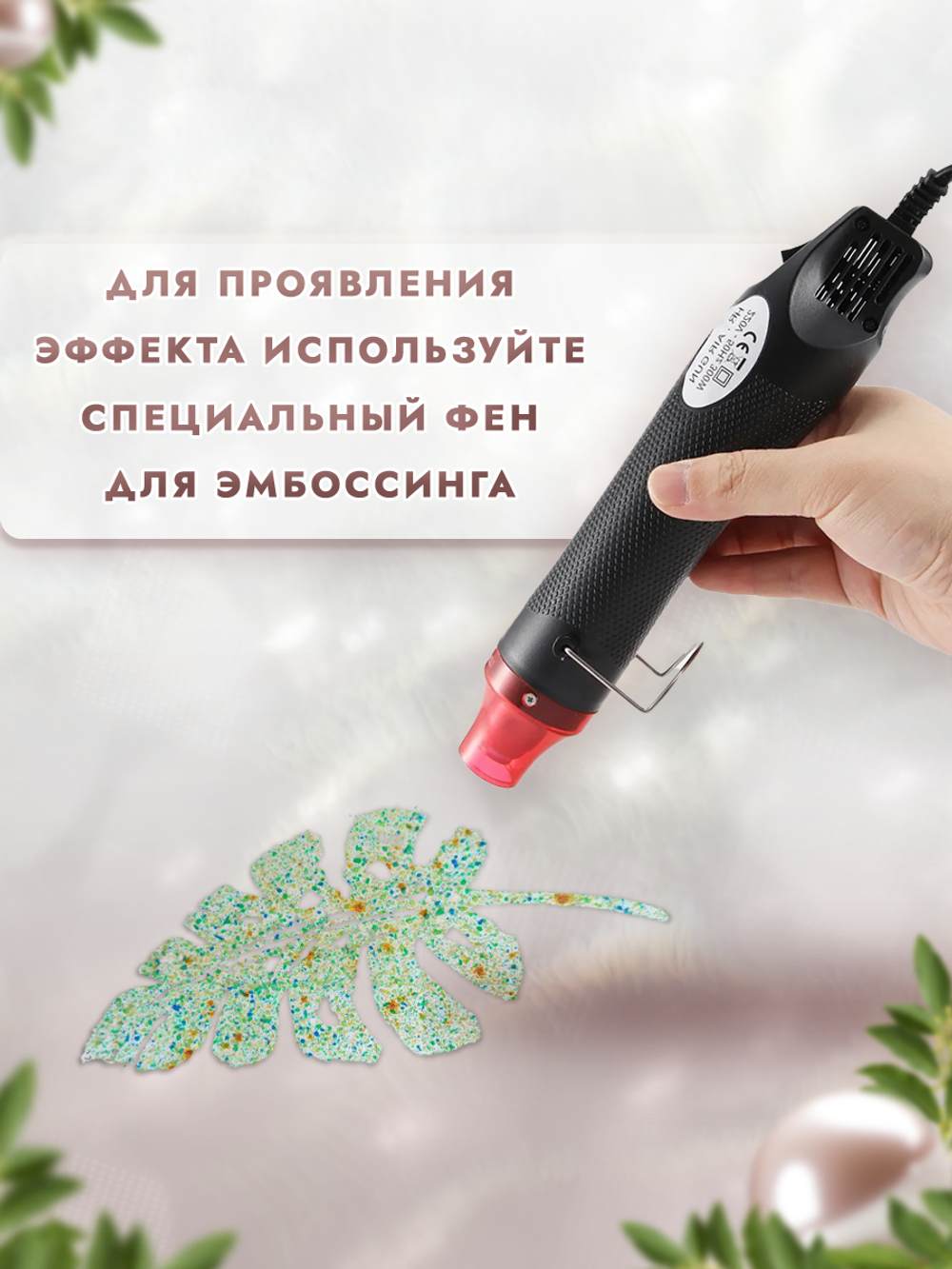 Пудра sand mix «Сине-зеленая ржавчина»