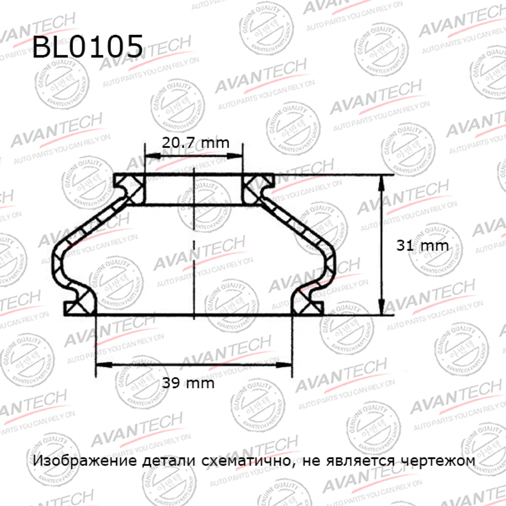 Пыльники деталей подвески Avantech (Кратность 10 шт.) BL0105