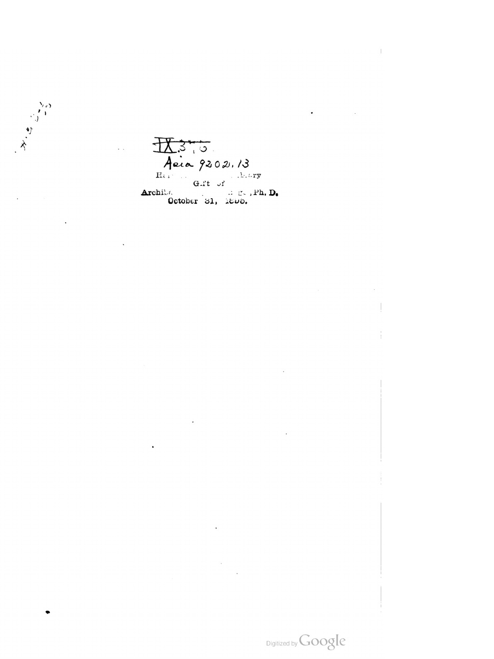 Православный Палестинский сборник. Выпуск 87 | Нет автора