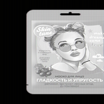 Маска для лица Skin tune Гладкость и Упругость 1шт