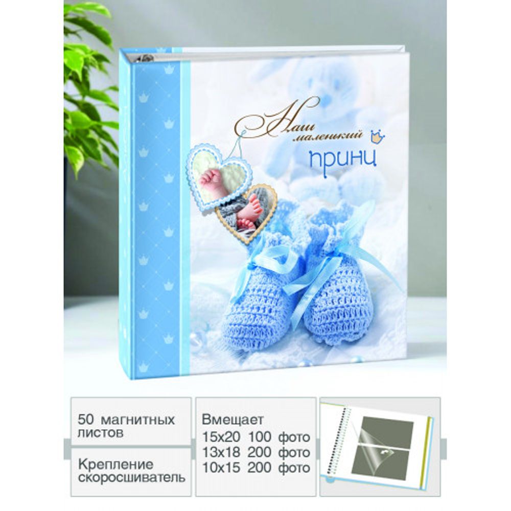 Image Art SA-50RB-Р/23*28 серия 241 | Image Art