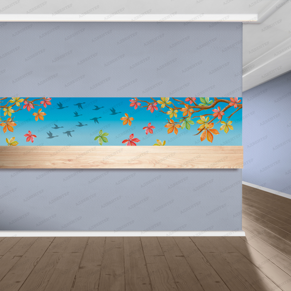 Фотообои для детского сада Осень 018