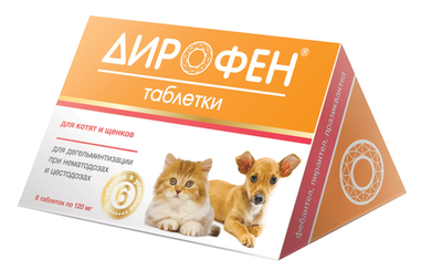 Дирофен для котят и щенков ЦЕНА ЗА 1 ТАБ