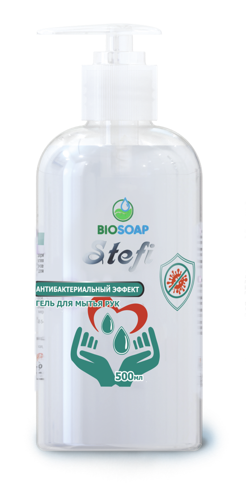 Гель - мыло АНТИБАКТЕРИАЛЬНЫЙ ЭФФЕКТ STEFI, 500мл