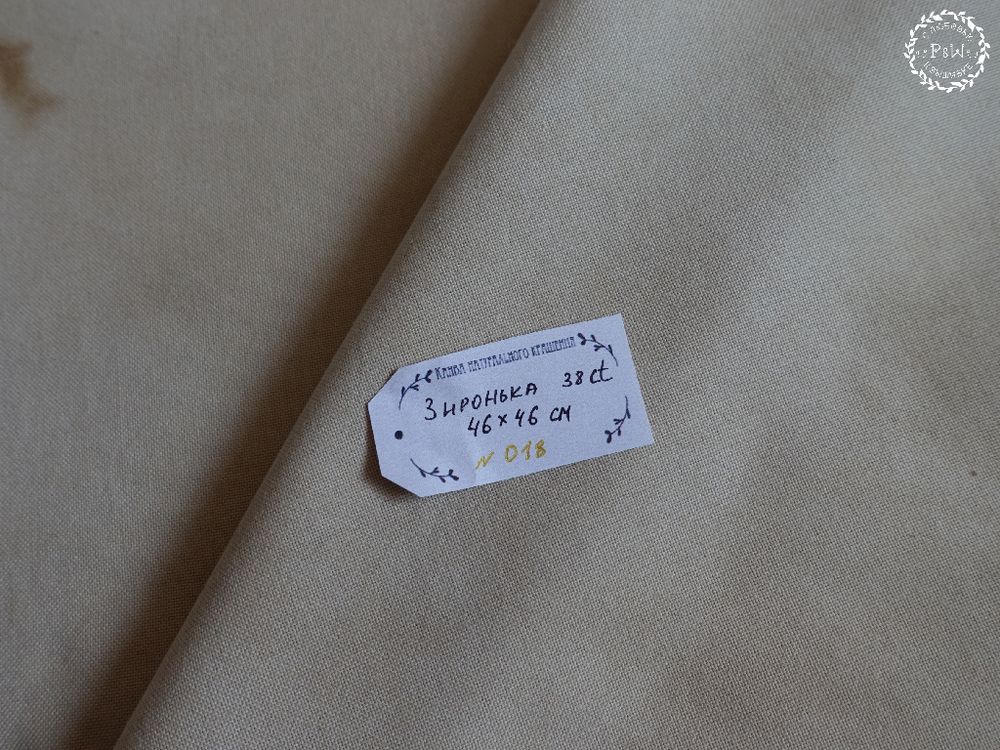 Канва равномерного переплетения Звёздочка, отрез №018