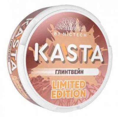 KASTA LIMITED EDITION (105 МГ) - ГЛИНТВЕЙН
