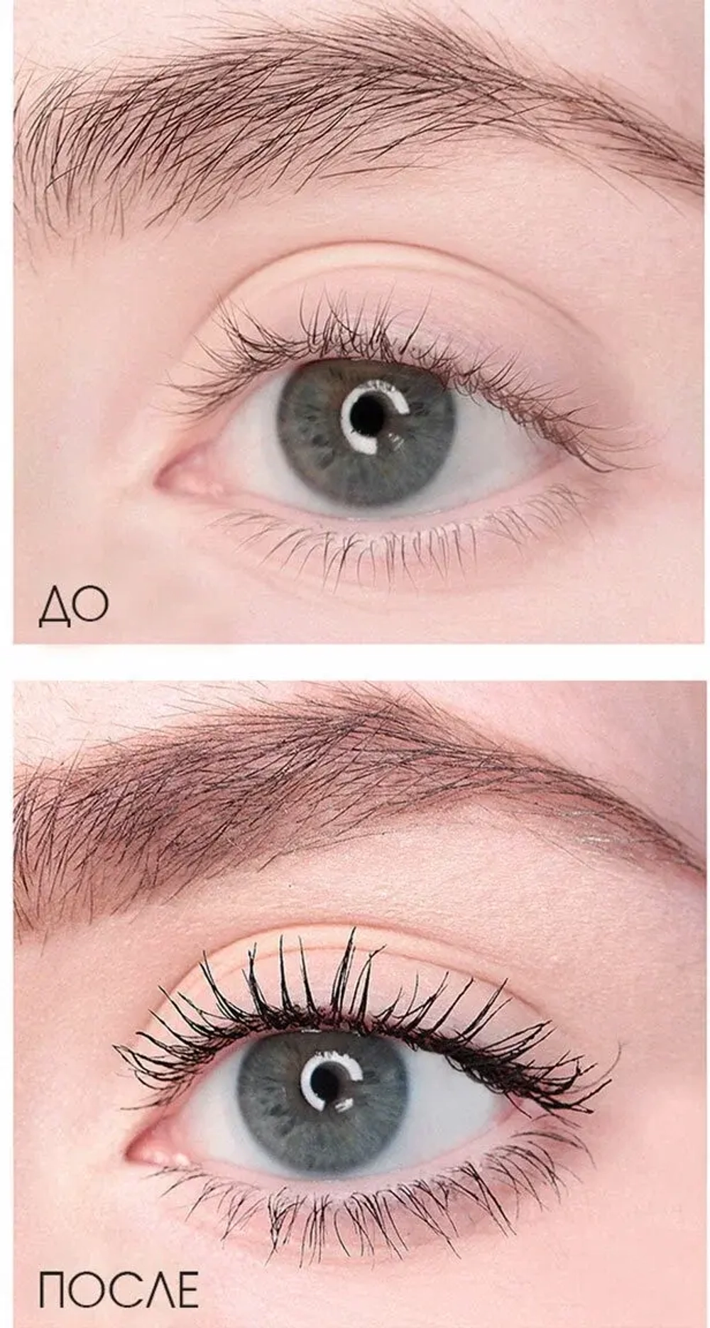 Lux Visage Тушь «3D effect» Объём+Длина+Ультра черная 10 мл
