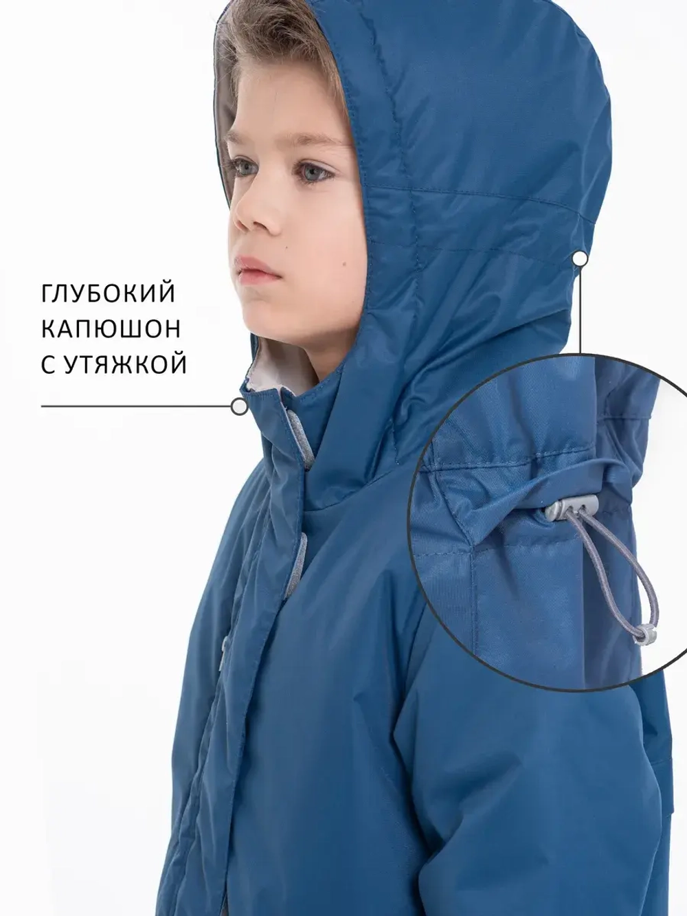 Куртка парка демисезонная мембрана