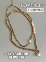 Колье с жемчугом сердце