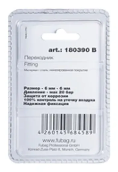 Компрессор с автономным приводом Remeza СБ4/С-90.W95/6.SPE390E