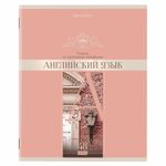 Тетрадь предметная "DELIGHT" 48 л., обложка картон, АНГЛИЙСКИЙ ЯЗЫК, клетка, BRAUBERG, 404570