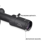 Оптический прицел DISCOVERY VT-Z 6-24X50SF FFP D-30mm