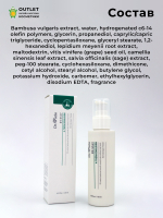 DR.ORACLE - ЭМУЛЬСИЯ ДЛЯ ЛИЦА С РАСТИТЕЛЬНЫМИ ЭКСТРАКТАМИ  21: STAY A - THERA EMULSION, 120 ML
