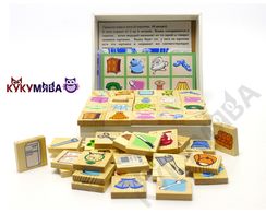 Лото Предметы