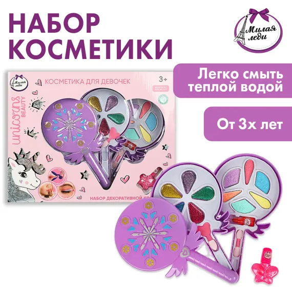 Косметика Милая леди 358984