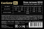 Блок питания SFX Exegate M550 GOLD