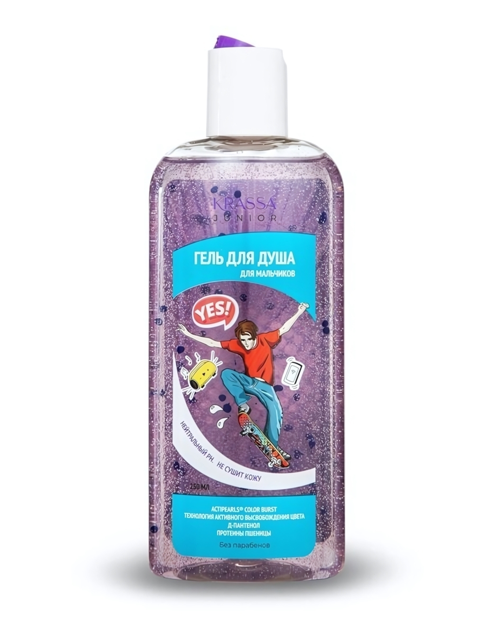 Гель для душа детский KRASSA JUNIOR для мальчиков 250мл