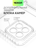 Чехол BROSCORP для Infinix Smart 6 HD (арт. INF-S6HD-TPU-01-POCKET)