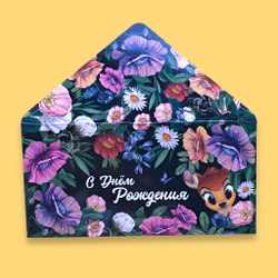 Конверт для денег "С Днем Рождения", Дисней