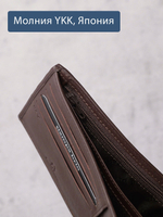 630 R - Портмоне с отделением на молнии и RFID защитой