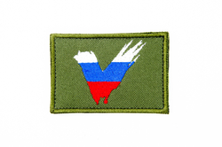 Шеврон V вышивка 5х8 см. Олива с триколором