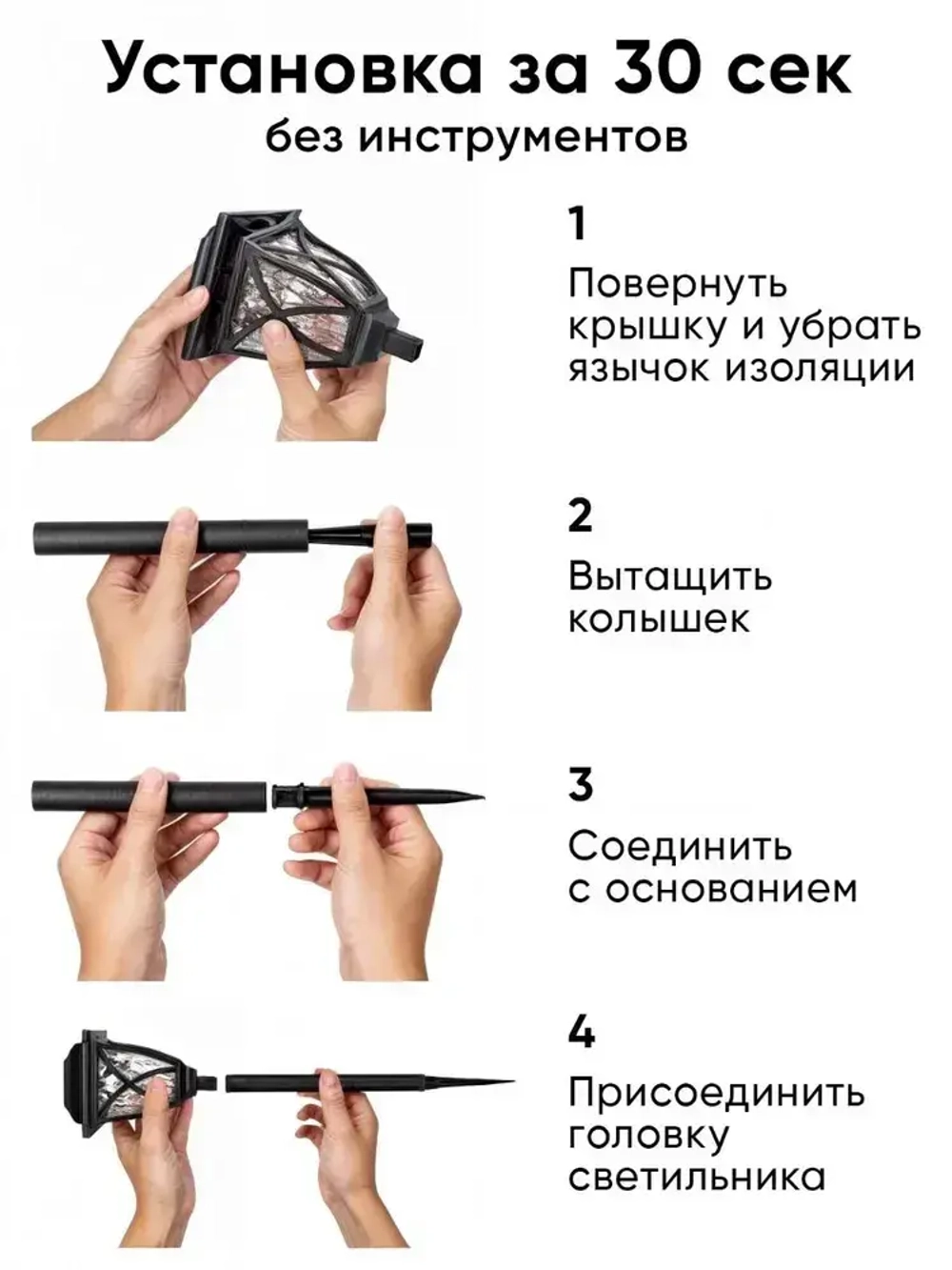 Светильник уличный 6 шт Classmark садовый фонарик, на солнечной батарее, напряжение 1.2 В, типоразмер элемента питания АА, черный