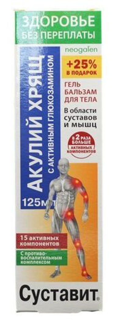 СУСТАВИТ, Гель-бальзам, Акулий хрящ, 125мл, ФОРА ФАРМ