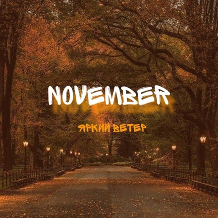 November