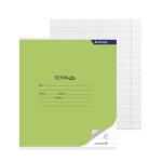 Тетрадь 12л., узкая линия, Alingar, скрепка, блок офсет, 100% белизна, мелованный картон (стандарт), "Mix Bright"