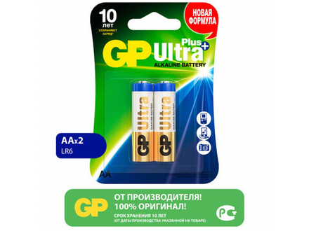 GP Ultra Plus Alkaline Алкалиновые батарейки 15А АA - 2 шт. на блистере