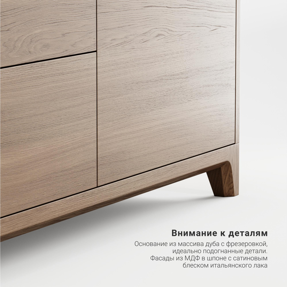 Тумба под ТВ Case CS090